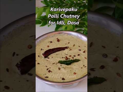 Kobbari lekunda Karivepaku Palli Chutney for Idli and Dosa #dosachutney #idlichutney #shorts