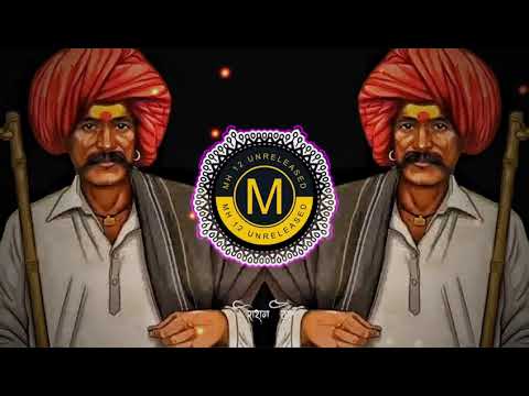 KATHI N GHONGADA GHEUDYA KI R - MH 12 Unreleased | EDM MIX -| काठी नं घोंगड घेऊद्या की र Dj Song