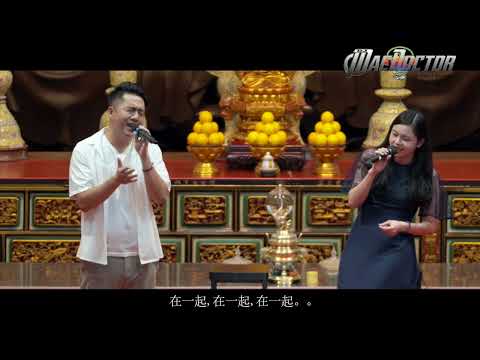 岁月留声 (SL Performance 2024) - 林家光 & 林琤洁