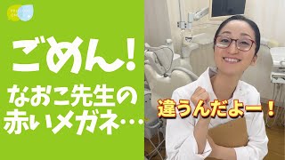 ごめんなさい。なおこ先生から皆さんへ #shorts