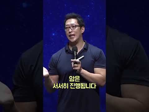 허벅지 근육의 중요성 l 제발 이거라도 하세요 #운동 #건강 #허벅지