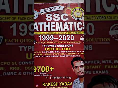 Best Books 📚 For Crack SSC CGL/Banking and Other Exam Easily 🥰 #ytshorts #shorts #ssccgl #ibps