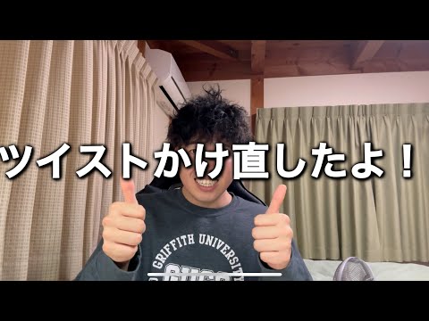 【大学生の日常】髪型と睡眠とアポ取れたよって話【雑談】