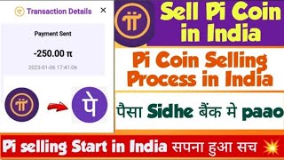 Pi Coin Sell Kaise Kre/ Pi Network Withdrawal/ Pi Network Price/ Pi Network New Update/ Pi coin Sell