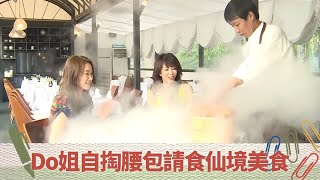 鄭裕玲、王菀之走入韓國明星街｜EXO聚會餐廳 品嚐燦烈最愛泡菜意粉｜Do姐自掏腰包請Ivana食仙境美食｜超齡打工假期 鄭裕玲 王菀之