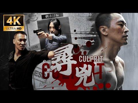 Gangster movie🔥Culprit🔥Tough guy gets slapped by the gang boss🔥Instant revenge🔥Suspense🔥Gunslinger🔥