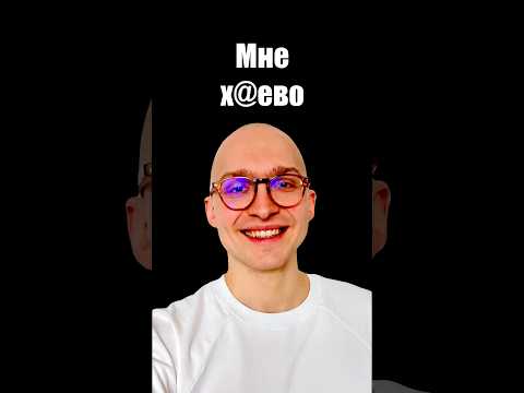 Мне тяжело быть мужчиной сегодня #отношения