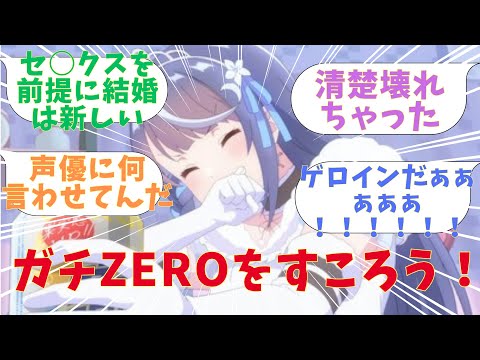 【ぶいでん】酒カスセクハラ主人公が大暴れ！！アニメ【VTuberなんだが配信切り忘れたら伝説になってた】第1話　感想まとめ