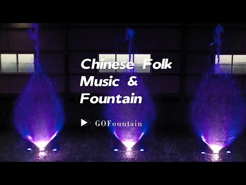 Chinese Folk Music & Water Fountain