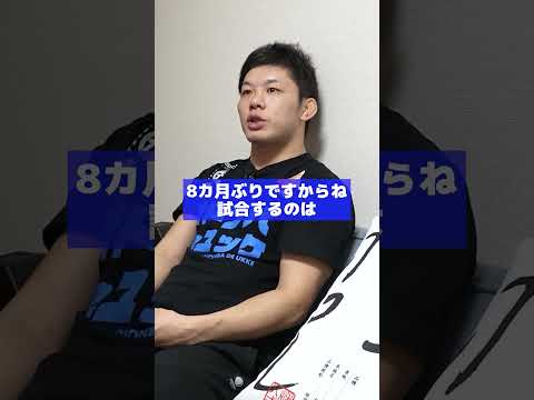 復帰戦は超RIZINが良い！？【朝倉vs平本】 #rizin #斎藤裕