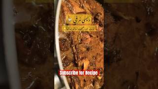 #desimurghi #desirecipe #chicken #curryrecipe #desifood #recipe #androon #lahori #indianstreetfood