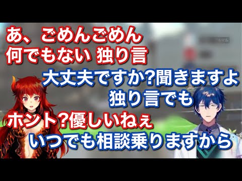 優しいレオスに相談するのは気が引けるドーラ様【にじさんじ/切り抜き/チームK/レオス・ヴィンセント/ドーラ/アルス・アルマル/小野町春香】