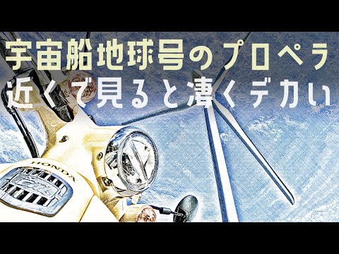 スーパーカブで行く青山高原と風力発電