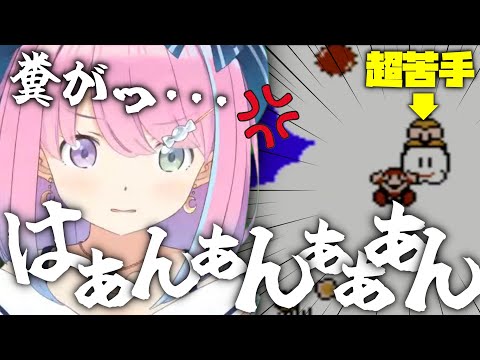 苦手過ぎるジュゲムで発狂んなんなモードになるルーナ姫【ホロライブ切り抜き　姫森ルーナ/スーパーマリオブラザーズ3】