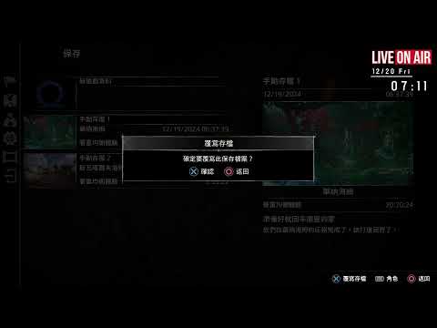 PC 戰神：諸神黃昏 #06 與女武神和解的戰神又開始了另一段旅程，這兒子哪時候可以入隊??? God of War: Ragnarök #Build.16404435 #魔奎復甦 #戰神的餘怒 邪神