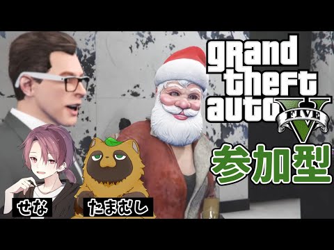 【GTA5】ゼロからはじめるGTAV #2