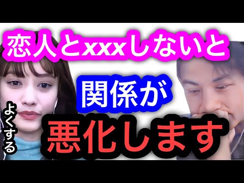 【ひろゆき×谷まりあ】彼氏、彼女とxxxしないと関係が悪化します。