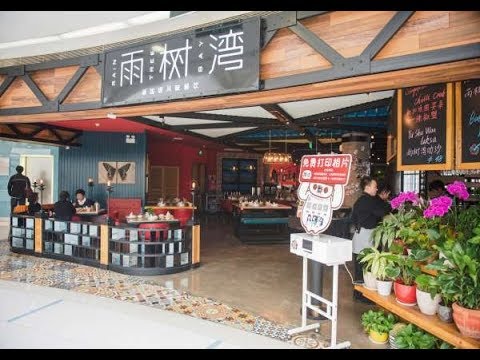 [Huangpu District] Yushuwan Singapore Restaurant (Gourmet)