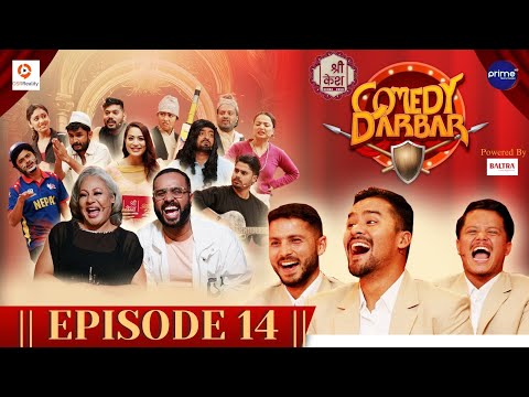 Shree Kesh COMEDY DARBAR | Episode 14 | Karan KC, Bhim Sharki, Dipesh Kandel | Gauri, Bijay