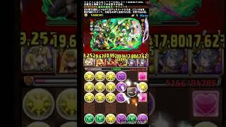 【パズドラ】サレーネのまま裏修羅周回してみた #Shorts