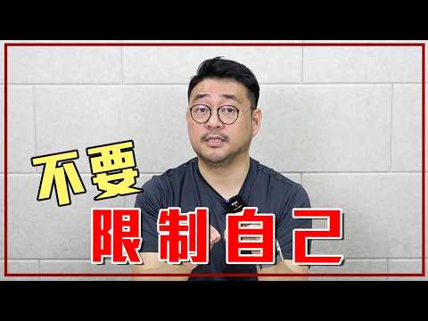 想「讓自己變好」卻做不到？用 2 個方法有效改變