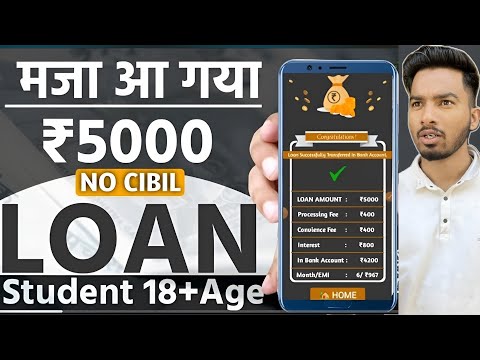 ✅ NO CIBIL ₹5000 INSTANT LOAN APP FAST APPROVAL || Student Loan App Fast Approval - 18 Age Loan App