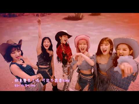 【MV韓繁中字】 OH MY GIRL(오마이걸) - Nonstop(微微心動/살짝 설렜어) [Chinese Sub]