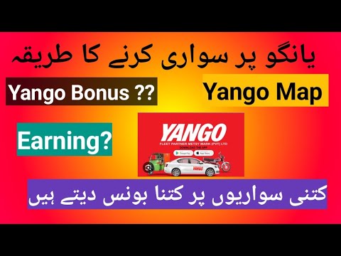 How to take ride on yango || Yango pro py ride lene ka tarika