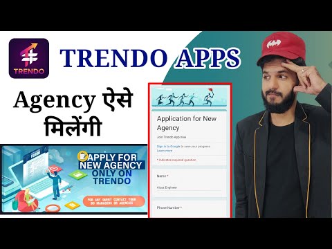 Trendo Apps agency| How to take agency in trendo apps | Trendo apps me agency kaise le | Agency host