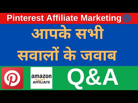 QNA | Pinterest Affiliate Marketing Without a Blog 2021 | Your Questions My Answer | PrgWebTech