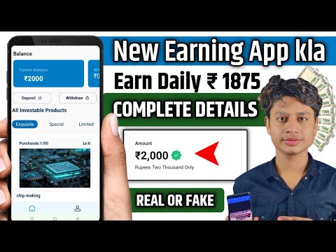 Kla Earning app | kla App real or fake | kla app se paise kaise kamaye | kla app payment proof