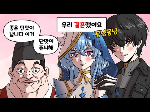 순애(순순히 애를 낳아라 아님) 최고