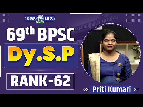 69th BPSC Mock Interview : Topper Rank 62 Priti Kumari✨🎓