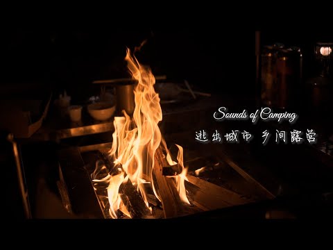 【治愈露营】篝火上的豪华部队火锅 【Camping Time】【budae jjigae】