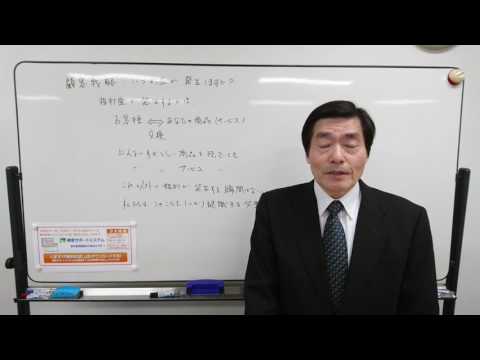 顧客戦略:いつ利益が発生しますか？