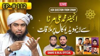 112-Episode : Ask Questions With Engineer Muhammad Ali Mirza on Live Video Call