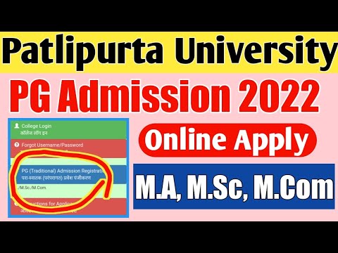 patlipurta university PG admission 2022 | ppu M.a M.sc M.com admission online apply