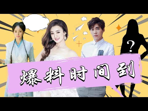 杨幂赵丽颖要合作？李易峰新剧发布会嘉宾大有来头，疑搭上贵人？