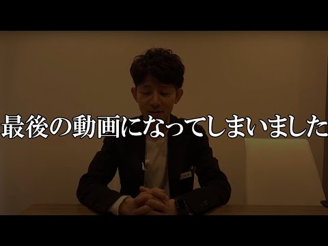 【感謝】神奈川日産YouTube、最後の動画になりました【統合】【神奈川日産】