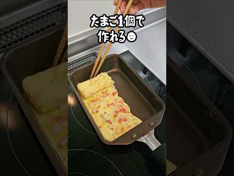 【お弁当作り】専業主婦が作る旦那弁当～肉団子のっけ弁当編～　#shorts