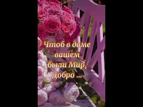 Доброе Утро !!!