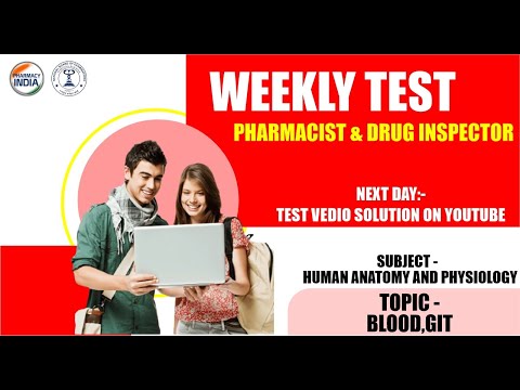 How to Join Weekly Test | HAP | Blood & GIT | Pharmacist & DI #druginspector #pharmacist