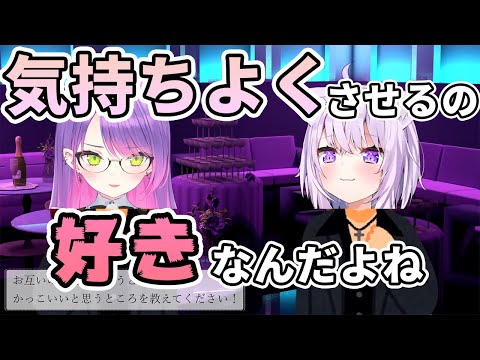 【猫又おかゆ/常闇トワ】気持ちよくさせるのが好きなおかゆん【ホロライブ切り抜き】