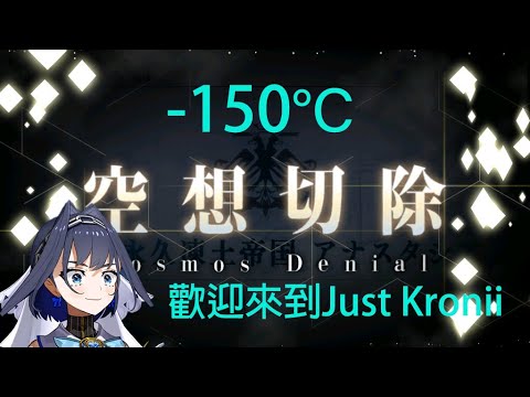 【Ouro Kronii 】無良老闆和她的抖M下屬【Hololive中文翻譯 】