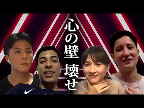 【U30 本音でダイアローグ】「ハーフ」と呼ばれて〈後編〉ダイバーシティー