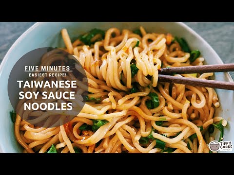 FIVE MINUTES EASIEST Taiwanese Soy Sauce Noodles