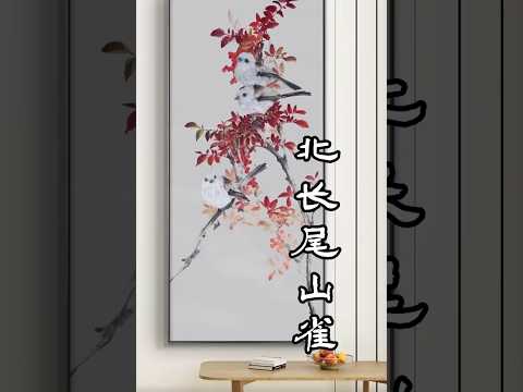 雀鸟写意画法，Drawing Titmouse Tutorial #水墨画 #chinesewaterpainting #中国画 #shorts