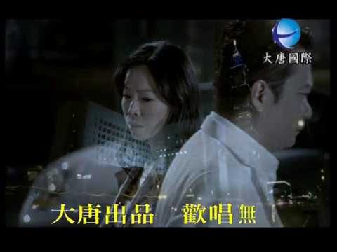 袁小迪 v s 曾心梅 - 今夜台北城 【KTV 導唱字幕】