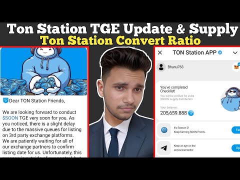 Ton Station TGE Update & Supply | Ton Station Convert Ratio | Ton Station Price