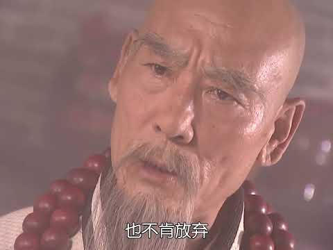 小李飞刀 14：林仙儿魅惑五毒童子，让其对付李寻欢，一路之上同行之